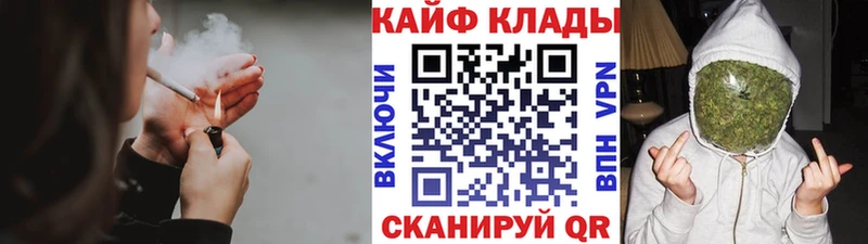 Купить наркотик аптеки Чишмы LSD-25 Мефедрон ГАШ СК