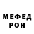 МЕТАДОН кристалл Yura Kanteev