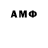 МЕТАМФЕТАМИН Methamphetamine 3M3Z1NG