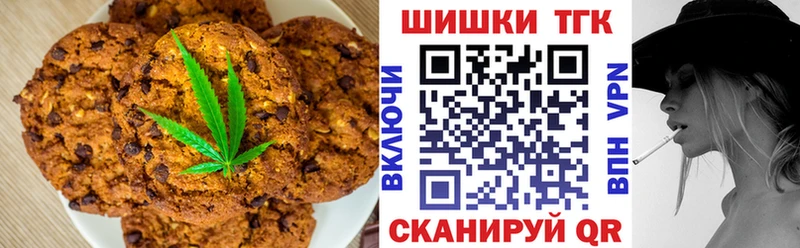 Еда ТГК конопля  это официальный сайт  Чишмы  МЕГА как зайти 