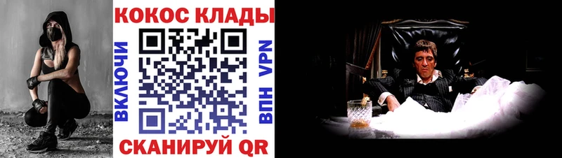 shop формула Чишмы Cocaine 99%