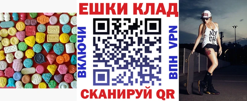 Ecstasy mix Чишмы