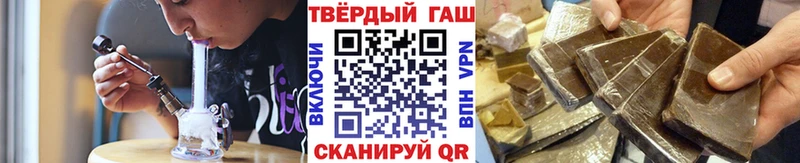 ГАШИШ VHQ  купить наркоту  Чишмы 