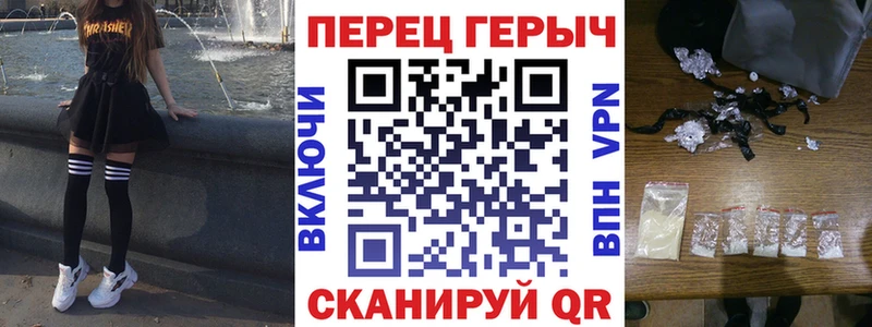 купить   Чишмы  ГЕРОИН герыч 