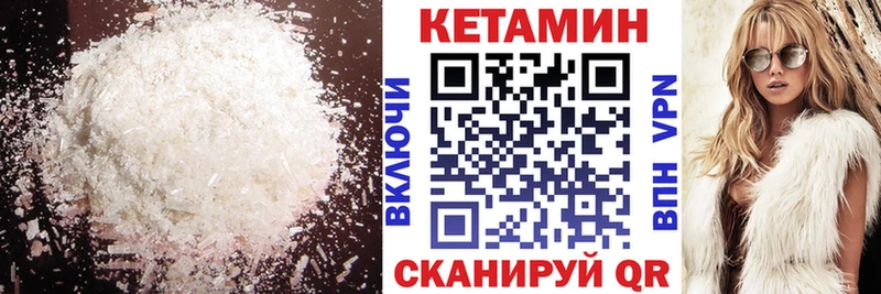 ОМГ ОМГ ССЫЛКА  Чишмы  КЕТАМИН ketamine 