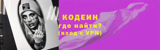 кокаин колумбия Абдулино
