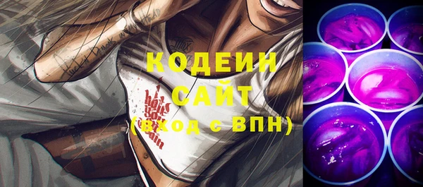 тгк Абинск