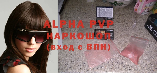 крисы Алзамай