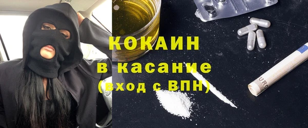 кокаин колумбия Абдулино