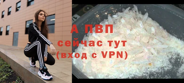 прущая мука Кинешма