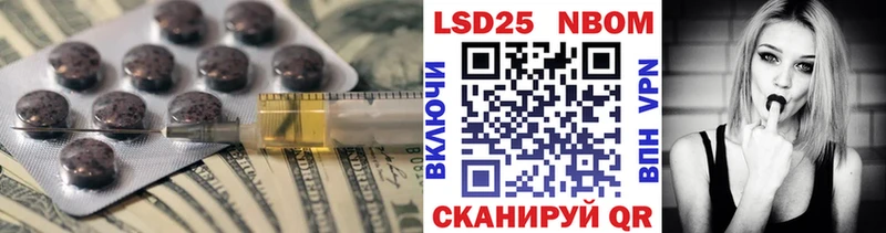 Лсд 25 экстази ecstasy  Чишмы 