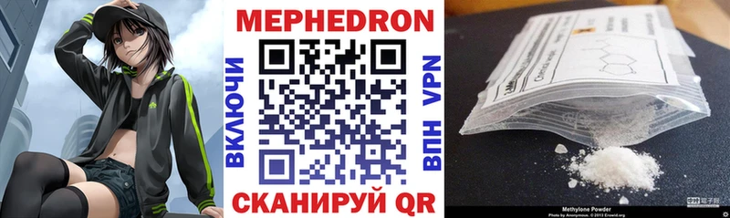 гидра ссылка  Чишмы  Меф мяу мяу  дарнет шоп 