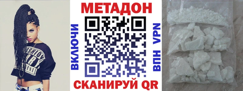 Метадон мёд  Чишмы 