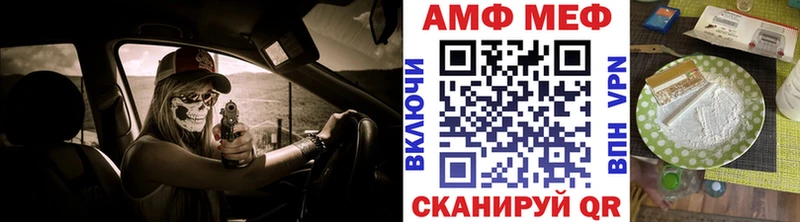 Метамфетамин пудра Чишмы