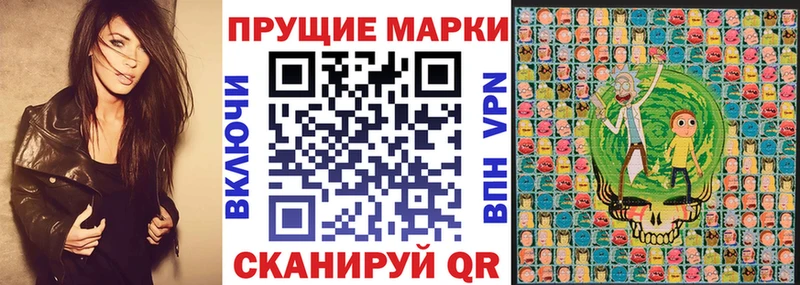 где купить Чишмы darknet наркотические препараты Наркотические марки 1,8мг