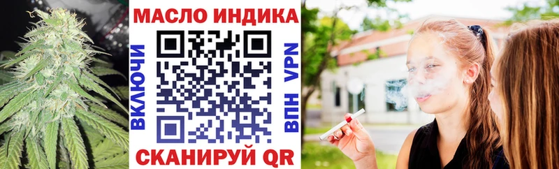 где продают   кракен ТОР  ТГК жижа  Чишмы 