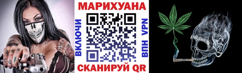 Канабис Bruce Banner ОМГ ОМГ ССЫЛКА Чишмы